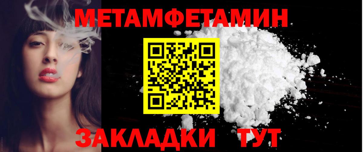 Amphetamine 97% Нововоронеж