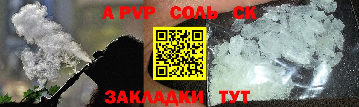 APVP мука Нововоронеж