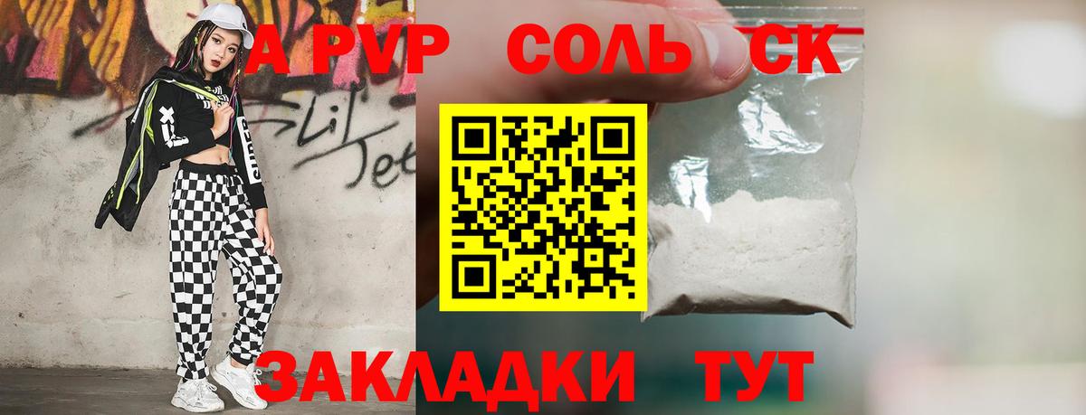 A PVP крисы CK  Alpha PVP крисы CK  Вход с VPN  наркошоп  Alpha-PVP  Нововоронеж  Альфа ПВП кристаллы 