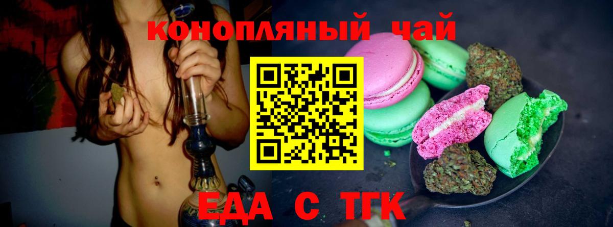 ГАШИШ  Вход с VPN  Нововоронеж  Каннабис  МДМА  Alpha PVP СОЛЬ кристаллы  Меф   Кокаин  Купить наркотики 