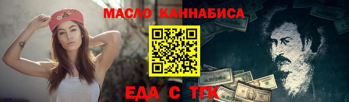 Canna-Cookies конопля  Вход с VPN  Нововоронеж 