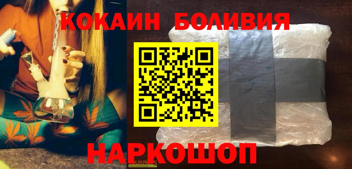 КОКАИН 98% Нововоронеж