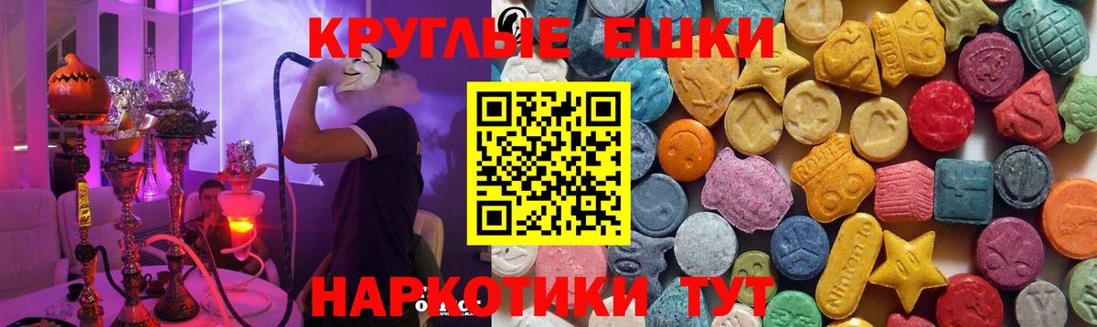 Ecstasy Cube Нововоронеж