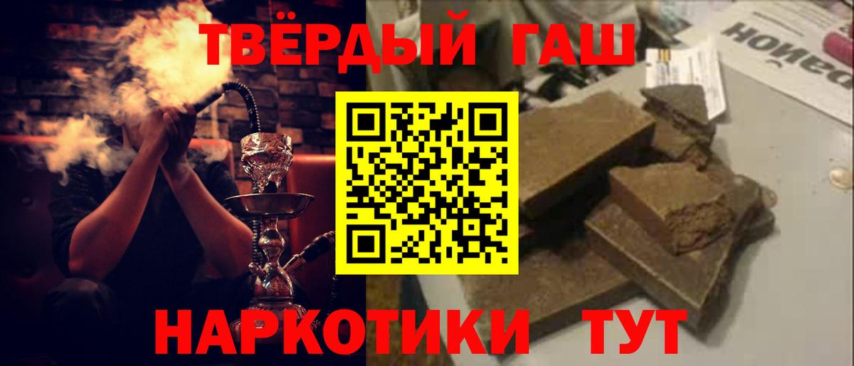 ГАШ Ice-O-Lator Нововоронеж