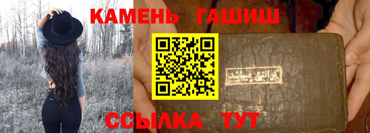 Лсд 25 Нововоронеж