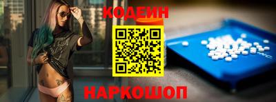 стафф Старая Купавна