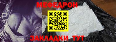 ешки Ставрополь