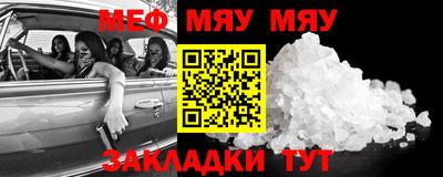 ешки Ставрополь