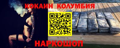 мяу мяу кристалл Среднеуральск