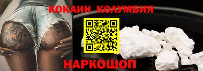 ешки Ставрополь