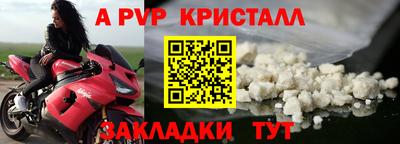 мяу мяу кристалл Среднеуральск