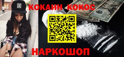 мяу мяу кристалл Среднеуральск
