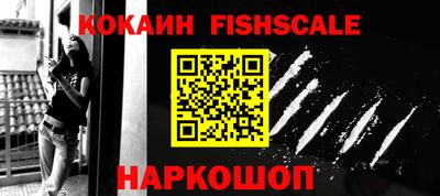 ешки Ставрополь
