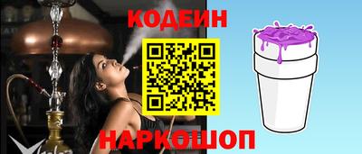 ешки Ставрополь