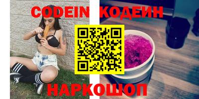 стафф Старая Купавна