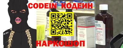 ешки Ставрополь