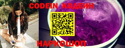 мяу мяу кристалл Среднеуральск