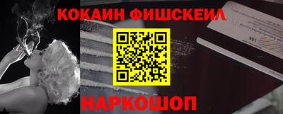 ешки Ставрополь