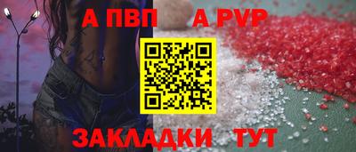 стафф Старая Купавна