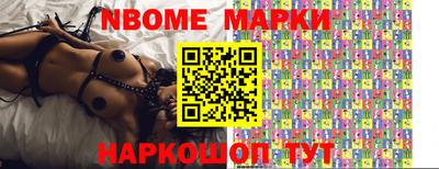 стафф Старая Купавна