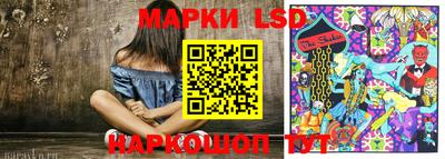 стафф Старая Купавна