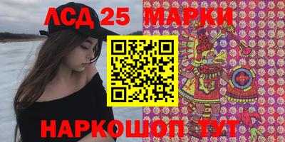 ешки Ставрополь