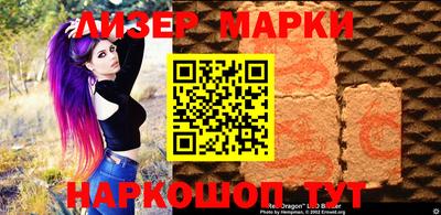 ешки Ставрополь