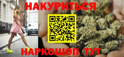 стафф Старая Купавна