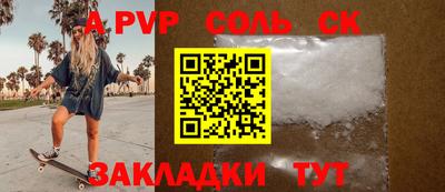 ешки Ставрополь