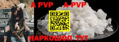 ешки Ставрополь