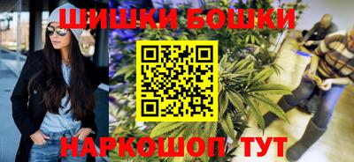 стафф Старая Купавна