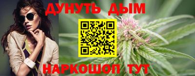 стафф Старая Купавна