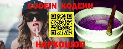 стафф Старая Купавна