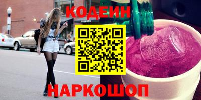 мяу мяу кристалл Среднеуральск
