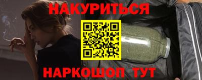 стафф Старая Купавна
