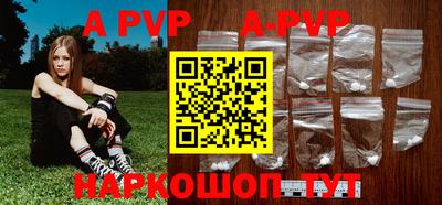 мяу мяу кристалл Среднеуральск