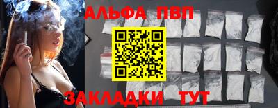 стафф Старая Купавна