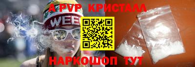мяу мяу кристалл Среднеуральск