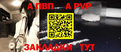 ешки Ставрополь