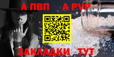 стафф Старая Купавна