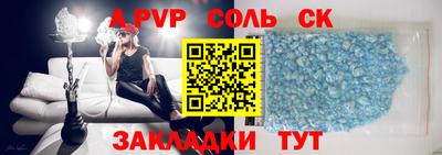 ешки Ставрополь