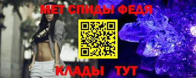 мяу мяу кристалл Среднеуральск