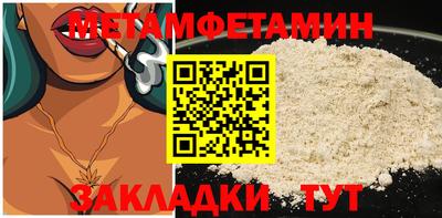 ешки Ставрополь