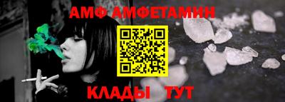 стафф Старая Купавна