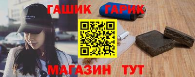 стафф Старая Купавна