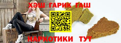 стафф Старая Купавна