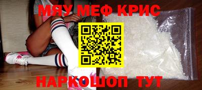 стафф Старая Купавна