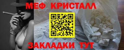 стафф Старая Купавна