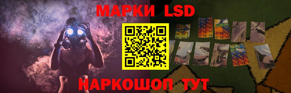 Лсд 25 экстази ecstasy Нововоронеж