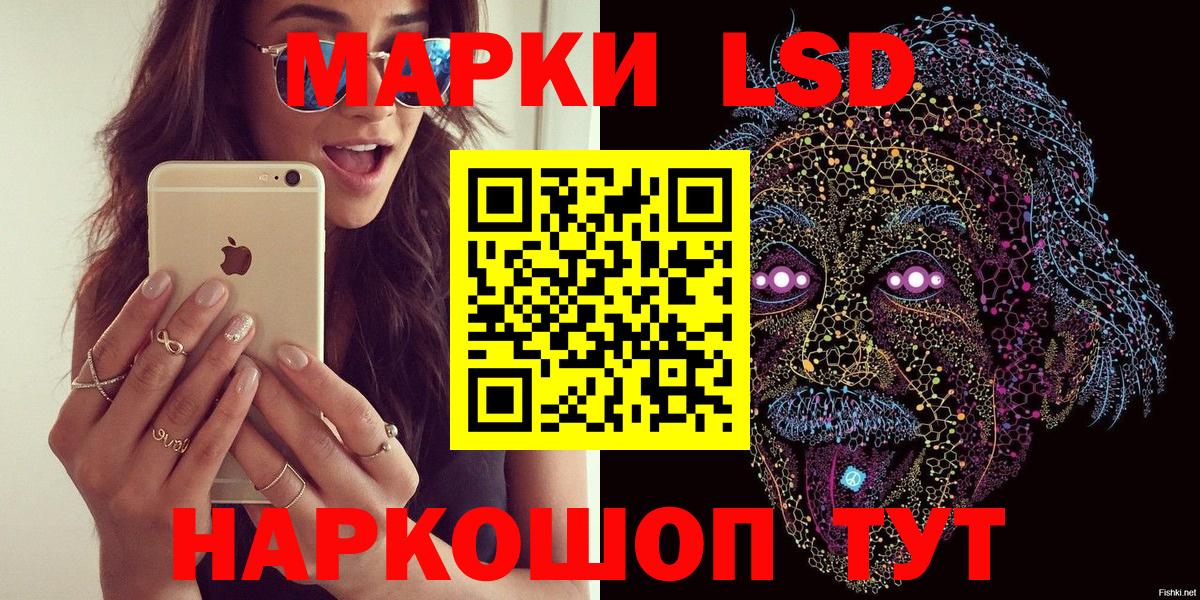 Наркотические марки  Вход с VPN  Нововоронеж  Марки 25I-NBOMe 1,5мг 
